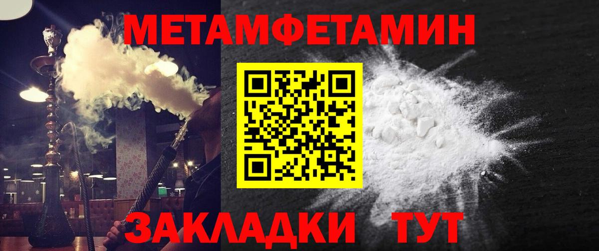 АМФ 97% Полысаево