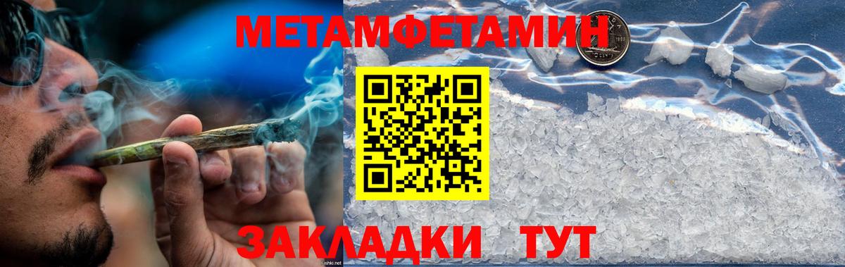 Амфетамин  Вход с VPN  Полысаево  Амфетамин VHQ 