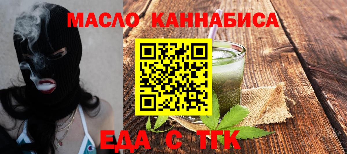 Полысаево  Canna-Cookies марихуана  Вход с VPN 