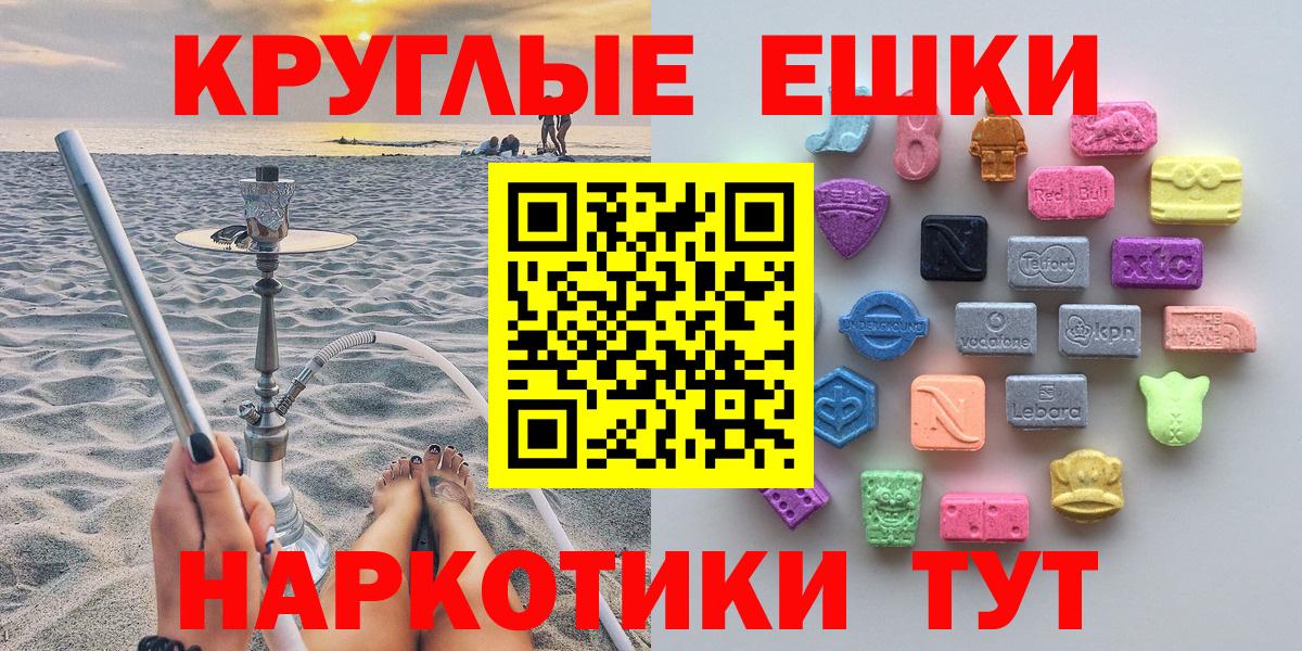 Полысаево  Экстази  Ecstasy бентли  Вход с VPN  это Telegram  ЭКСТАЗИ ешки 
