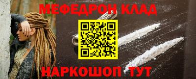 скорость Белорецк