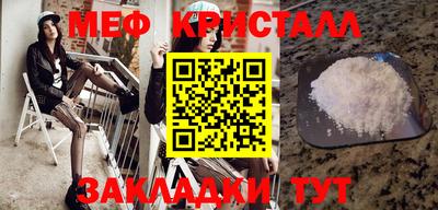 амф Бердск