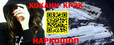 скорость Белорецк