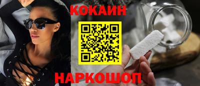 скорость Белорецк
