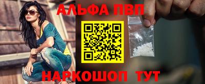 амф Бердск