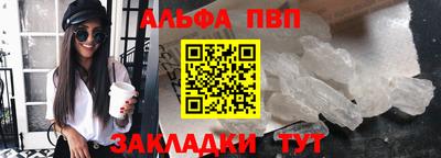 амф Бердск
