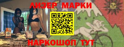 амф Бердск