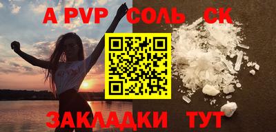 амф Бердск