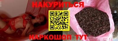 гидропоника Белореченск