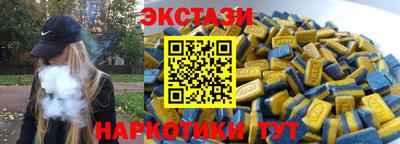 скорость Белорецк