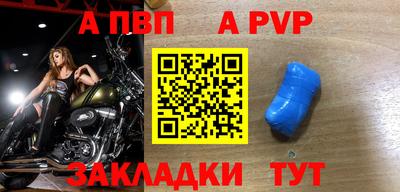 амф Бердск