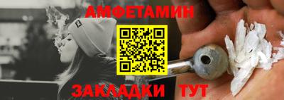 скорость Белорецк