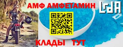 скорость Белорецк