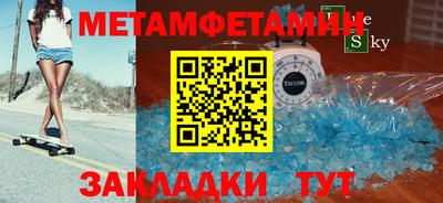 скорость Белорецк