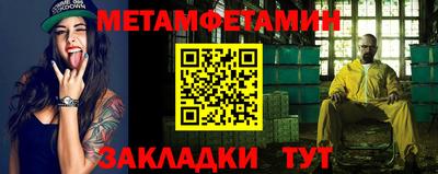 амф Бердск