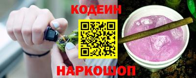 амф Бердск
