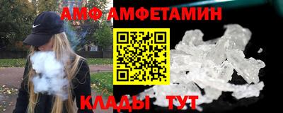 скорость Белорецк