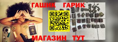 амф Бердск