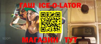 скорость Белорецк