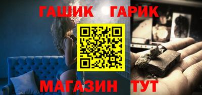 гидропоника Белореченск