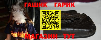 гидропоника Белореченск