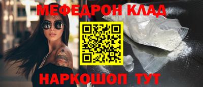 скорость Белорецк