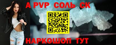 гидропоника Белореченск