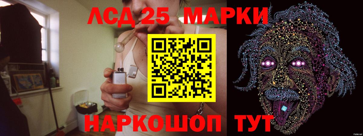 LSD-25 экстази ecstasy  Вход с VPN  ЛСД экстази ecstasy  Полысаево 