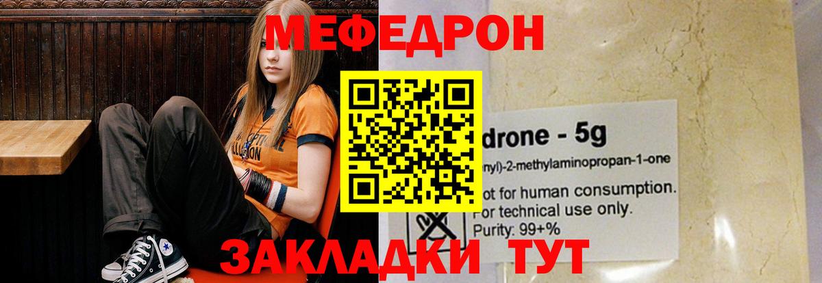 МЕФ  Полысаево