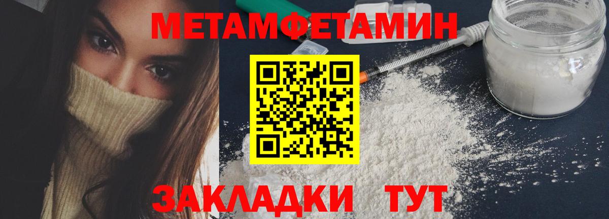 МЕТАМФЕТАМИН винт  Вход с VPN  МЕТАМФЕТАМИН винт  Полысаево 