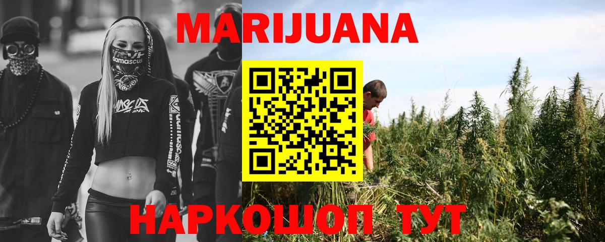 Полысаево  МАРИХУАНА MAZAR  МАРИХУАНА ГИДРОПОН  Вход с VPN  Канабис гибрид  Канабис MAZAR 