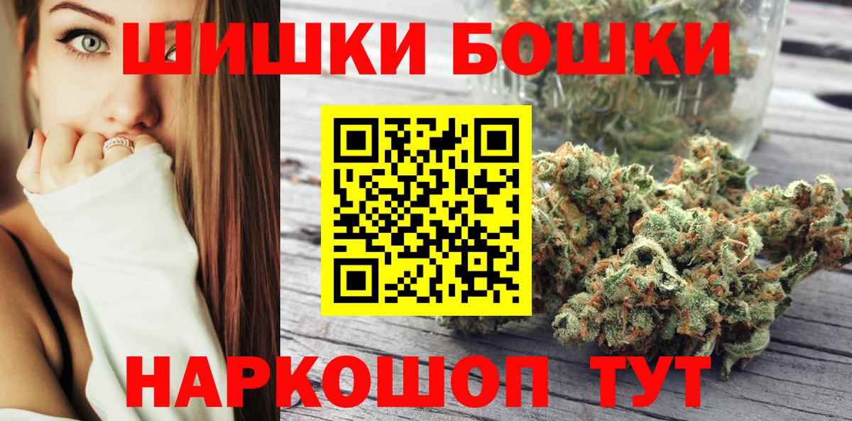 Каннабис AK-47 Полысаево